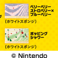 『スーパーマリオ』×「サーティワン」コラボが7月1日から開催！マリオカラーの新フレーバー、“ハテナブロック”カップ付きサンデーなど盛り沢山