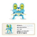 『ポケモン』ミミッキュ、ケロマツなど全6種のゼンマイフィギュアが登場―歩いたり飛び跳ねたり、それぞれの個性を表現