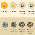 ザシアン&ザマゼンタの強さを解説！「GOフェス 2025グローバル」重要ポイントまとめ【ポケモンGO 秋田局】