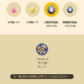ザシアン&ザマゼンタの強さを解説！「GOフェス 2025グローバル」重要ポイントまとめ【ポケモンGO 秋田局】