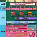 スクエニ、『スクスト2』を9月29日15時をもってサービス終了―リリース約11年のご長寿タイトルが“完結”をもって幕下ろす