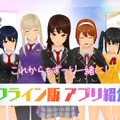 スクエニ、『スクスト2』を9月29日15時をもってサービス終了―リリース約11年のご長寿タイトルが“完結”をもって幕下ろす