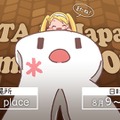 任天堂タイトルはゼロ…毎年恒例「RTA in Japan Summer 2025」採用ゲーム発表。いつもと異なる一覧
