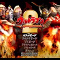 名作ウルトラゲー『ウルトラマン Fighting Evolution 3』とは何だったのか？熱い原作再現とシリーズ作についても語らせてくれ！