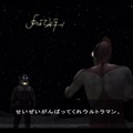名作ウルトラゲー『ウルトラマン Fighting Evolution 3』とは何だったのか？熱い原作再現とシリーズ作についても語らせてくれ！
