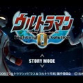 名作ウルトラゲー『ウルトラマン Fighting Evolution 3』とは何だったのか？熱い原作再現とシリーズ作についても語らせてくれ！