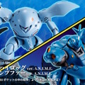 「ガンダム0080 ポケットの中の戦争」ハイゴッグ、ケンプファーの“ROBOT魂 ver. A.N.I.M.E.”が再販！7月1日より予約開始