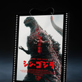 「ゴジラ」フィギュア＆映画ポスターアートの新ライン「Movie Graphic Plus」始動！ゴジラ(1989)はビジュアルと同様のポージングも