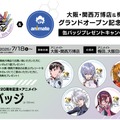「エヴァ」“全話Tシャツ”も!? 大阪・関西万博会場内のアニメイトにてPOP-UPスペースが期間限定で開催