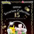 楽しそうなピカチュウ＆ミュウからクールなミュウツーまで！『ポケモン』テラリウムコレクション第15弾に、記念台座付き全6種ラインナップ