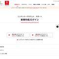 もしスイッチ本体が盗まれたら？買い替えてもDL版ソフトが遊べない落とし穴と対策