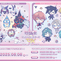 “封印されしポムポムプリン”を召喚！「遊戯王」シリーズ×「サンリオキャラクターズ」コラボグッズが先行販売実施中