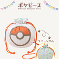 「ポケピース」甚平や浴衣など、夏祭りにピッタリ！雑貨店「3COINS」に、子どもから大人まで楽しめるアイテムが勢揃い