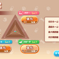 『プーさんのホームランダービー』オマージュ！？ホロライブ「戌神ころね」がひたすらホームランを打つゲーム『ころさんのホームWAN!ダービー』発表