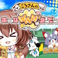 『プーさんのホームランダービー』オマージュ！？ホロライブ「戌神ころね」がひたすらホームランを打つゲーム『ころさんのホームWAN!ダービー』発表