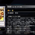 『遊戯王 マスターデュエル』新パックで「M∀LICE」参戦！「B・F」や「天威」にも新カードが追加