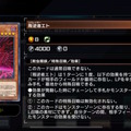『遊戯王 マスターデュエル』新パックで「M∀LICE」参戦！「B・F」や「天威」にも新カードが追加