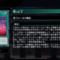 『遊戯王 マスターデュエル』新パックで「M∀LICE」参戦！「B・F」や「天威」にも新カードが追加