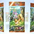 『ポケポケ』×「にじさんじ」大会企画で視聴者プレゼント実施！配信内の「あいことば」入力で「パック砂時計×24」をもらえる