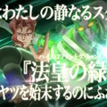 新作アプリ『ジョジョの奇妙な冒険 オラオラオーバードライブ』今秋配信ッ！歴代キャラを自由に編成して戦うシミュレーションRPG