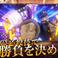 新作アプリ『ジョジョの奇妙な冒険 オラオラオーバードライブ』今秋配信ッ！歴代キャラを自由に編成して戦うシミュレーションRPG