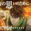 新作アプリ『ジョジョの奇妙な冒険 オラオラオーバードライブ』今秋配信ッ！歴代キャラを自由に編成して戦うシミュレーションRPG