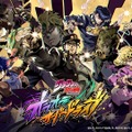 新作アプリ『ジョジョの奇妙な冒険 オラオラオーバードライブ』今秋配信ッ！歴代キャラを自由に編成して戦うシミュレーションRPG