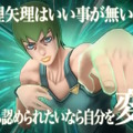 新作アプリ『ジョジョの奇妙な冒険 オラオラオーバードライブ』今秋配信ッ！歴代キャラを自由に編成して戦うシミュレーションRPG