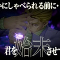 新作アプリ『ジョジョの奇妙な冒険 オラオラオーバードライブ』今秋配信ッ！歴代キャラを自由に編成して戦うシミュレーションRPG