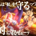 新作アプリ『ジョジョの奇妙な冒険 オラオラオーバードライブ』今秋配信ッ！歴代キャラを自由に編成して戦うシミュレーションRPG
