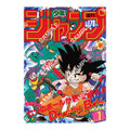 歴史を感じる…！「ドラゴンボール」原作40周年記念として「週刊少年ジャンプ」連載当時の表紙がポスターに