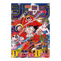 歴史を感じる…！「ドラゴンボール」原作40周年記念として「週刊少年ジャンプ」連載当時の表紙がポスターに
