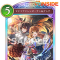 『シャドバWB』200万DL突破！6月17日のリリースから2週間ほどで達成―記念に「プレミアムオーブ」が配布