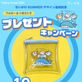 “暑いよ最近…”「ちいかわ」新デザイン「2025 SUMMER」がゆるくて可愛い！涼しげなクリアガラスマグカップを限定アイテムとして用意