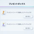 もう入手した？『ポケポケ』パック砂時計が12個もらえるイベント「Twitch Summer Drops Fest 2025」開催中