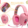7月登場予定の『星のカービィ』をチェック！雑貨からガジェットまで盛り沢山、コロコロに連載された漫画の傑作選も
