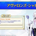 「FGO Fes.2025」主人公やマシュたちの飾る“メインビジュアル”が素敵！エルキドゥ、バーゲストら8騎の描き下ろしイラストも一挙解禁