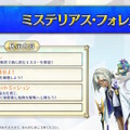 「FGO Fes.2025」主人公やマシュたちの飾る“メインビジュアル”が素敵！エルキドゥ、バーゲストら8騎の描き下ろしイラストも一挙解禁