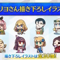 「FGO Fes.2025」主人公やマシュたちの飾る“メインビジュアル”が素敵！エルキドゥ、バーゲストら8騎の描き下ろしイラストも一挙解禁