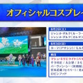 「FGO Fes.2025」主人公やマシュたちの飾る“メインビジュアル”が素敵！エルキドゥ、バーゲストら8騎の描き下ろしイラストも一挙解禁