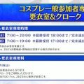 「FGO Fes.2025」主人公やマシュたちの飾る“メインビジュアル”が素敵！エルキドゥ、バーゲストら8騎の描き下ろしイラストも一挙解禁