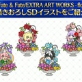 「FGO Fes.2025」主人公やマシュたちの飾る“メインビジュアル”が素敵！エルキドゥ、バーゲストら8騎の描き下ろしイラストも一挙解禁