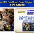 「FGO Fes.2025」主人公やマシュたちの飾る“メインビジュアル”が素敵！エルキドゥ、バーゲストら8騎の描き下ろしイラストも一挙解禁