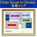 「FGO Fes.2025」主人公やマシュたちの飾る“メインビジュアル”が素敵！エルキドゥ、バーゲストら8騎の描き下ろしイラストも一挙解禁