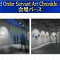 「FGO Fes.2025」主人公やマシュたちの飾る“メインビジュアル”が素敵！エルキドゥ、バーゲストら8騎の描き下ろしイラストも一挙解禁