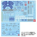 ガンプラ「PG ガンダムアストレイ ブルーフレーム」がプレバンで再販！大型武器「M68キャットゥス 500mm無反動砲」も大スケールで再現