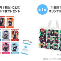 ホロライブ・AZKiや赤井はあとら17名が駅員風衣裳に！「hololive Station」第4弾グッズが7月17日発売、入場の事前抽選を実施