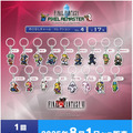 『FFピクセルリマスター』カプセルトイが7月4日より順次販売開始！『I』～『VI』までのキャラクターがズラリ