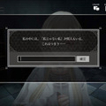 “大統領候補”殺害容疑がかかった多重人格の女の子と対話…推理ADV『ソフィアは嘘と引き換えに』発売！10%オフ発売記念セールも