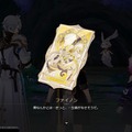 オンパロス編ついに核心へ。『崩壊：スターレイル』新プレイアブル「ファイノン」や性能調整されたキャラクターの感触に迫る【Ver.3.4先行プレイレポ】